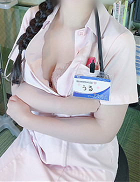 うる