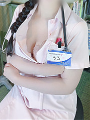 うる